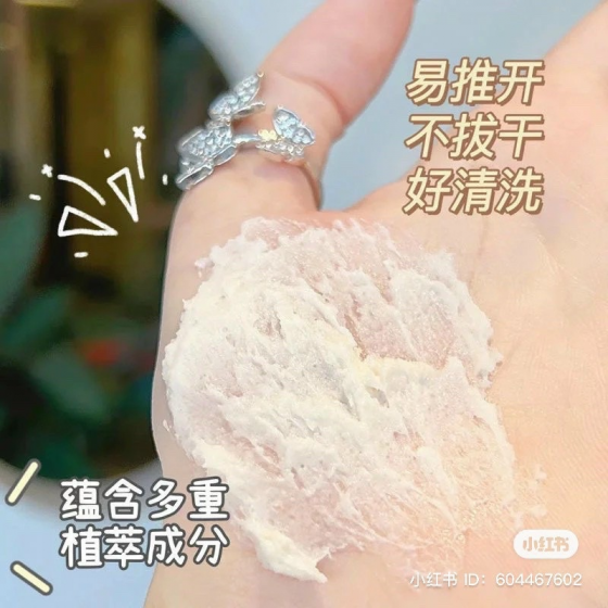 Rice lees mask