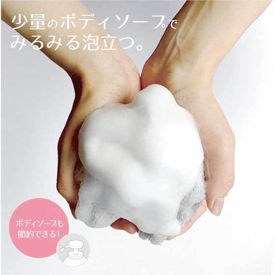 Awayuki Naranja (regular)