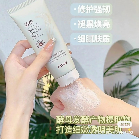 Rice lees mask