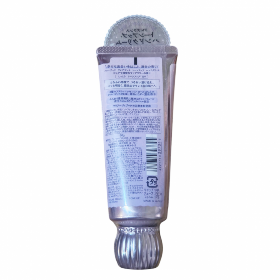 Crema para manos de lirios del valle