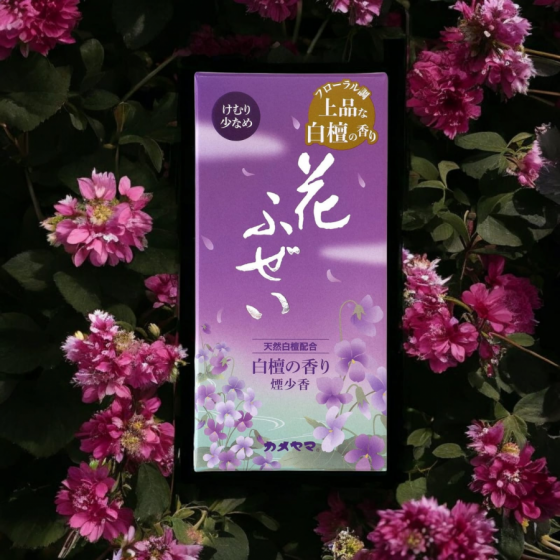 Incienso de Violetas y Sándalo