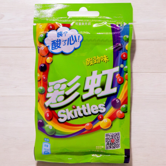 Skittles - Frutas ácidas