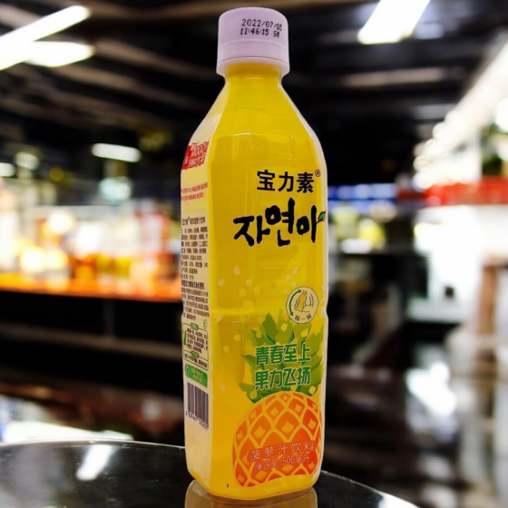 Jugo de ananá con trozos de coco