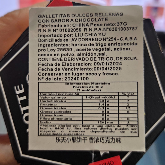 Galletitas Koala - Chocolate