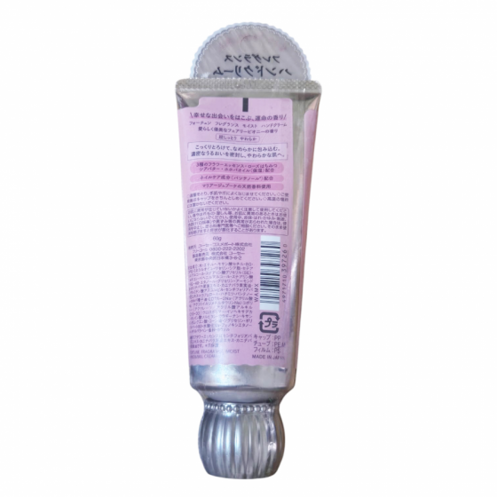 Crema para manos de peonía