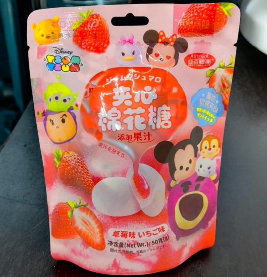 Mochi - Frutilla