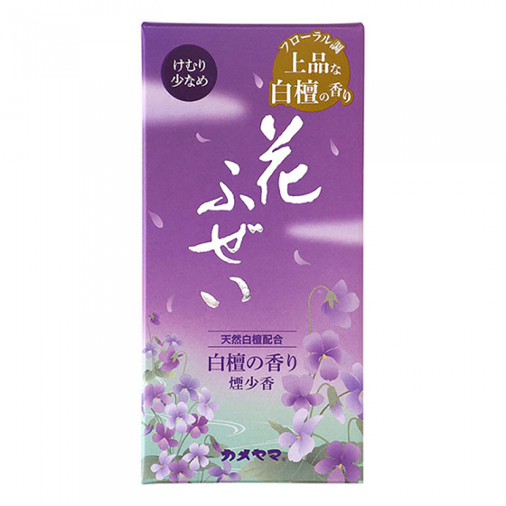 Incienso de Violetas y Sándalo